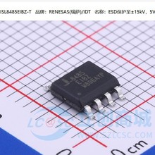 ȫ��ԭװ ISL8485EIBZ-T SOP8 RS-485оƬ �շ��� ������ �ӿ�IC