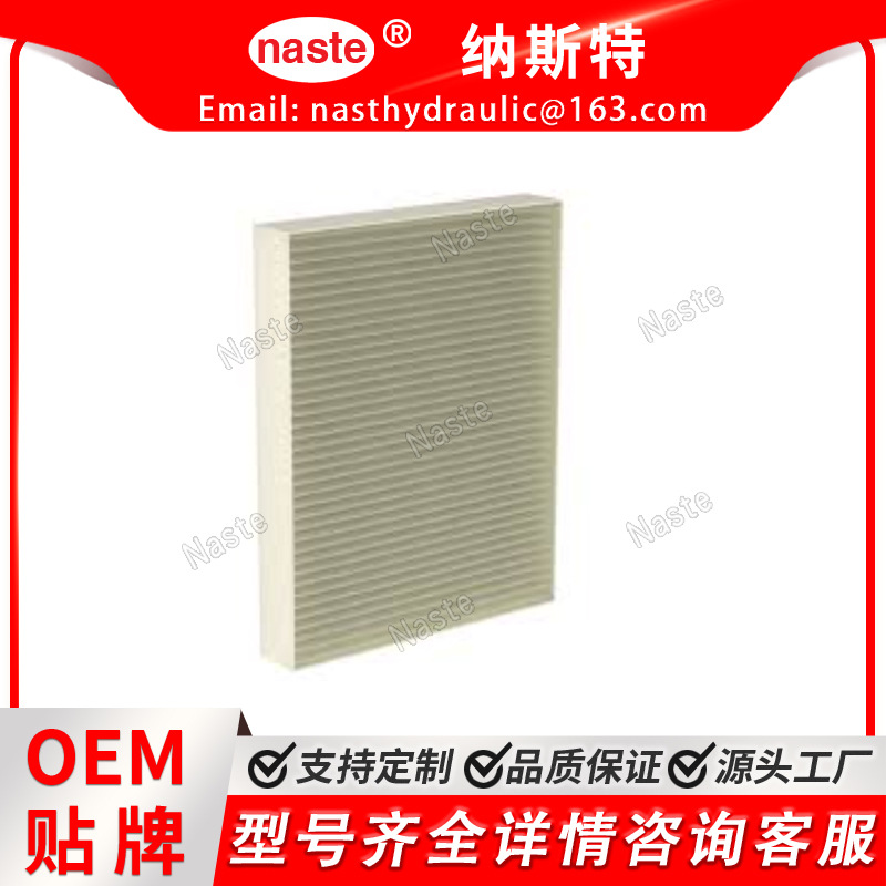 约翰迪尔空调滤清器 M177743