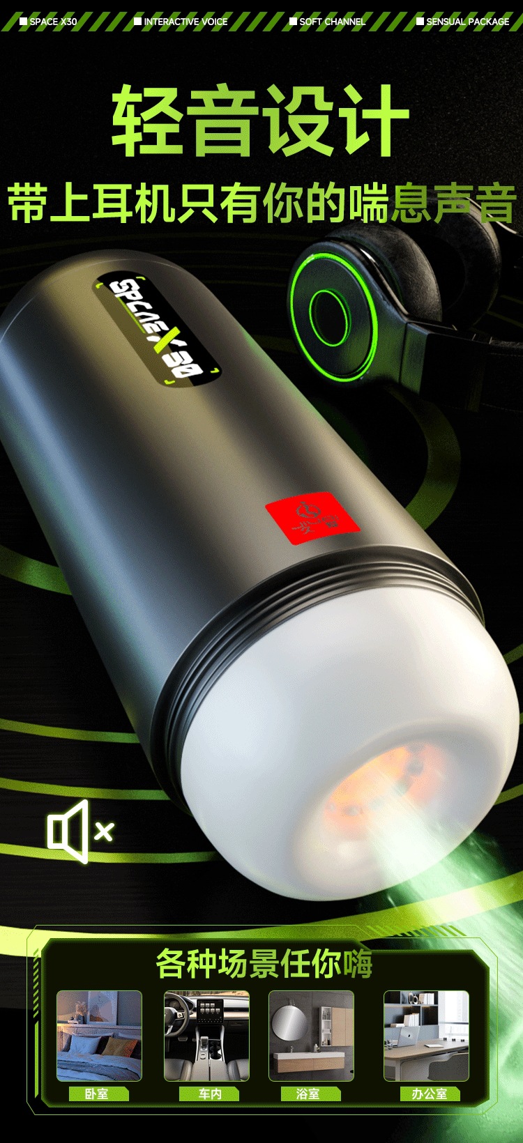 Space X30 Electric Male Masturbator with Vibration, Telescopic Action and Heating — detail image 27