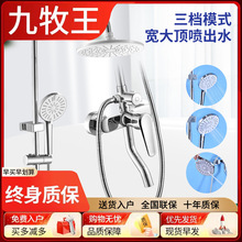 ������ȫ�~��ԡ�����������b����ˮ���^������������^����ԡ��