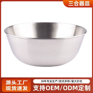哇噢定制跨境日式家用打蛋盆搅拌揉面和面沙拉凉拌水果烘焙家用碗