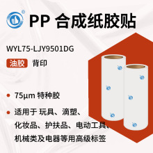 ��һPP�ϳɼ���Ĵָ�����z75&mu;m�{���m��춵���늄ӹ��ߙCе��