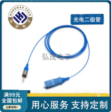 G8195-11  ���̽���� ������������� ��β�� ͬ��SC