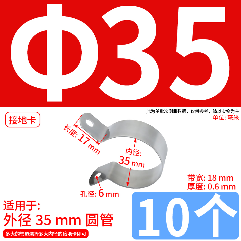 Abrazadera de conexión a tierra de ohmios de acero inoxidable 304 abrazadera de tubería abrazadera de tubería abrazadera de manguera