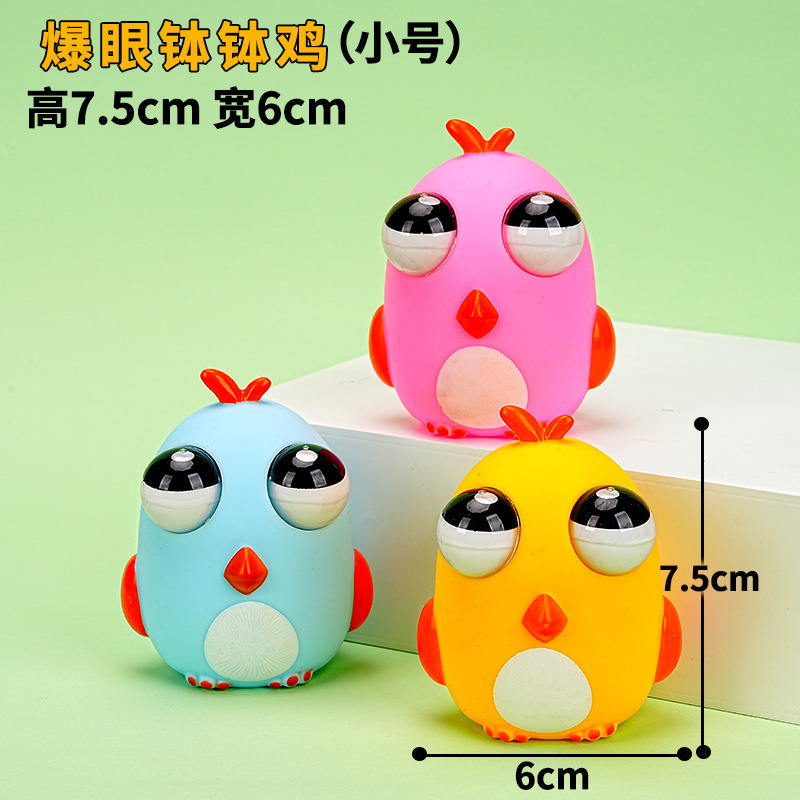 Small explosive eye bobo chicken