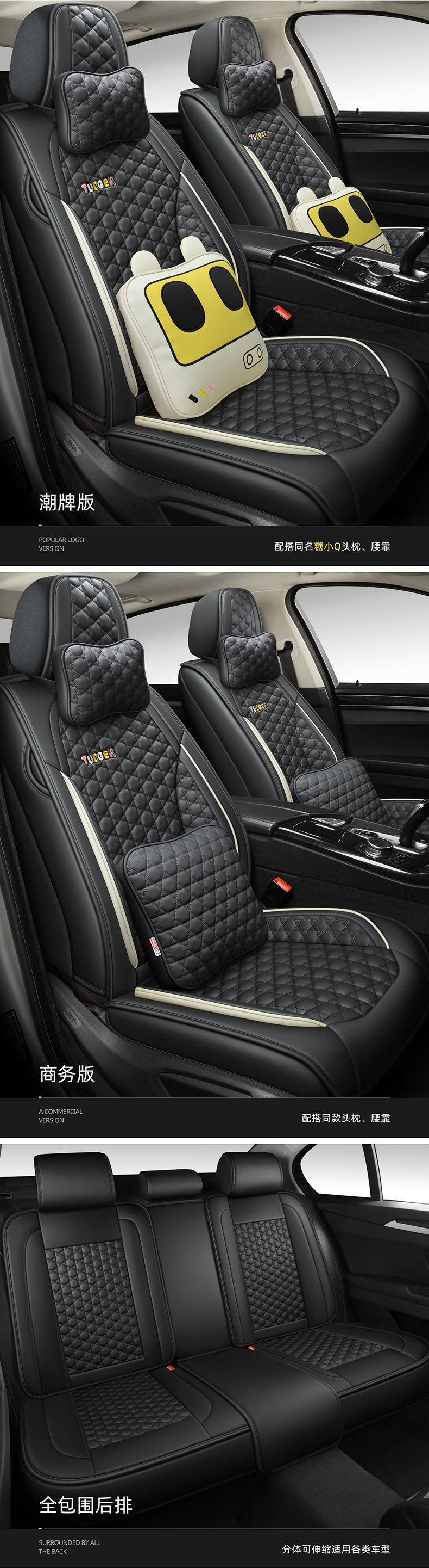 New Model Car Seat Cushion, Full Leather, Small Q Style, Universal for All Seasons, Five-Seater Seat Cover, Cross-Border Trade Seat Cover