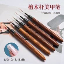美甲工具批发檀木杆针管拉线笔彩绘笔5支套装带笔盖勾线笔极细笔