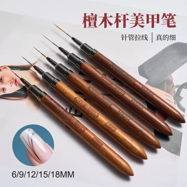 Wholesale nail art tools: a set of 5 sandalwood-handled liner brushes, including a liner brush with a cap and an extra-fine brush for detailed lines