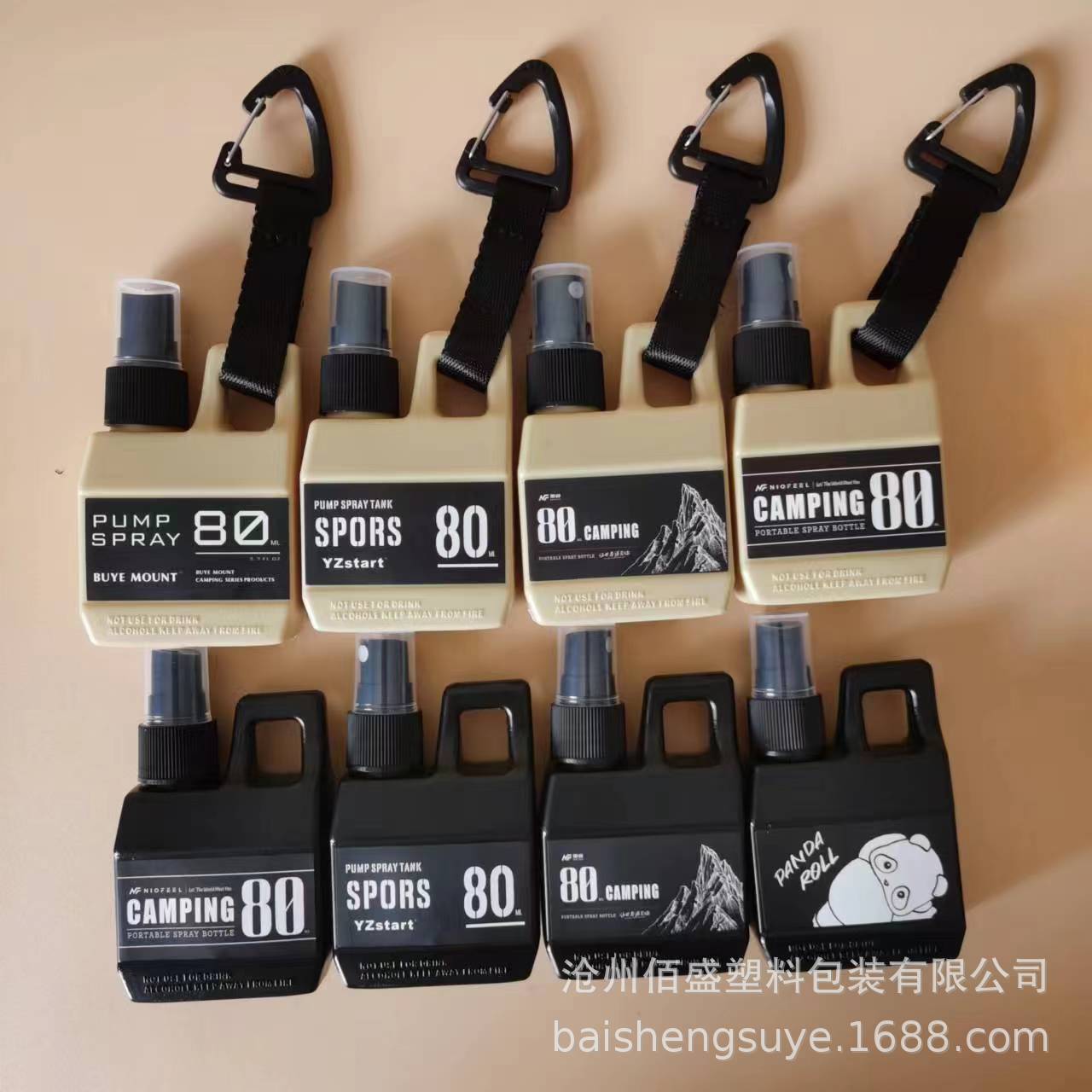 80ml 카키 컴플리트 어셈블리