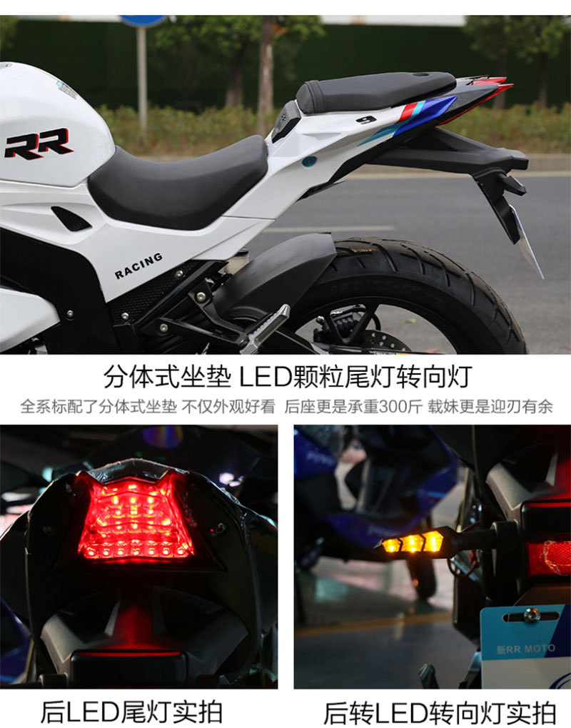 Baodiao Rr Large-Displacement Motorcycle Sports Car, Dual R400Cc Water-Cooled Road Racing Heavy Motorcycle, Fuel Vehicle Can Be Registered