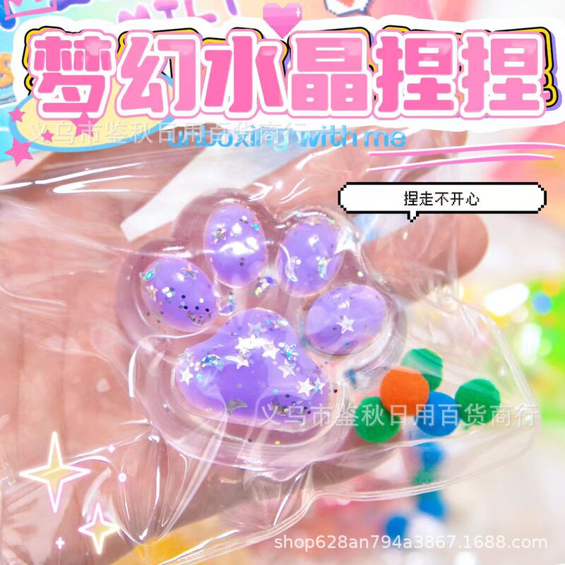 小紅書と同じスタイルのぬいぐるみ猫の爪ピンチ減圧おもちゃ超ソフト粘土感食品おもちゃピンチ減圧おもちゃ|undefined
