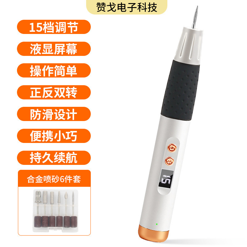 美甲打磨机充电式不发烫便携指甲磨甲器电动卸甲器便携美甲工具|undefined