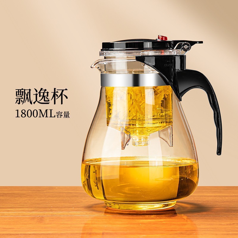 tetera de vidrio tetera de té de un botón taza de té de presión resistente a altas temperaturas tetera de té elegante tetera de agua casa separación de té plástico