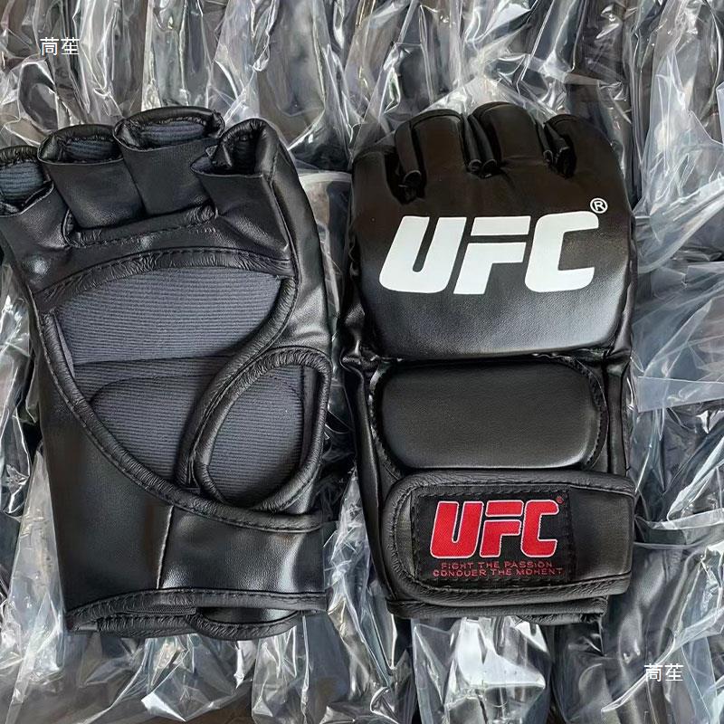 Boxing Half-Finger Gloves for Men and Women Mma Sanda Ufc Kidsren's Training Adult Sandbag Boxing Gloves