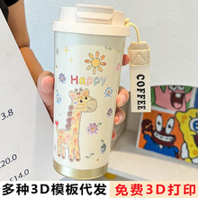 304不锈钢保温杯真空铃兰咖啡杯办公室双饮便携带提绳保温杯定制