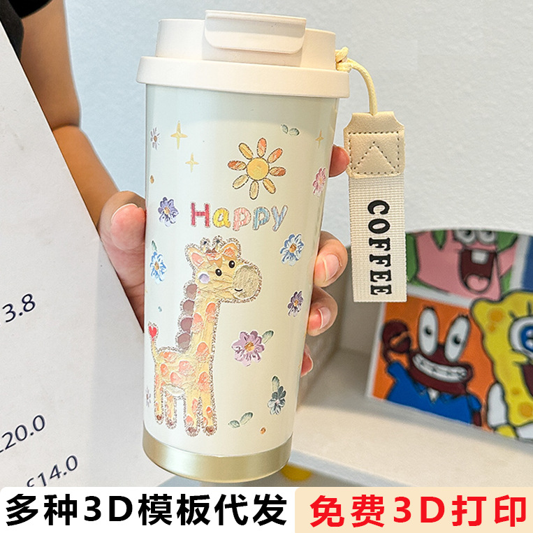 304不锈钢保温杯真空铃兰咖啡杯办公室双饮便携带提绳保温杯定制
