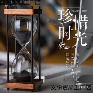 Time Hourglass Timer 15/30 Minutes Ornaments Kidsren's Time Management Hourglass Chinese Valentine's Day Birthday Gift Accessible Luxury