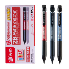 Tianjiao Computer Exam 2B Square Lead Mechanical Pencil for Answer Sheet Marking, 2B Automatic Pencil for Students' School Supplies