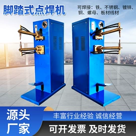 气焊气割器材;点焊机;电焊变压器