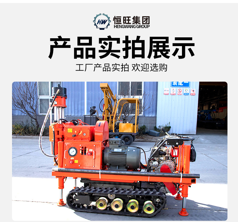 坑道钻机详情页790_12