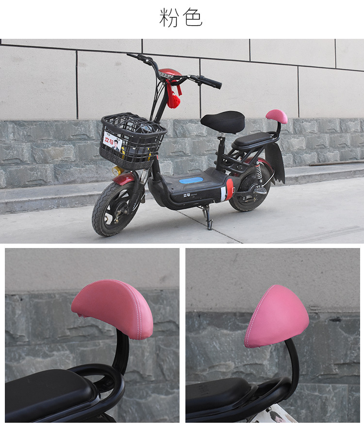 Yibaike Electric Vehicle Rear Backrest Chair Simple Rear Cushion Battery Vehicle Modified Universal Backrest Kidsren's Chair
