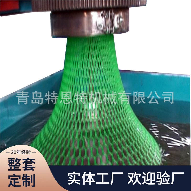 品质款方孔塑料过滤网生产设备警示网生产机器