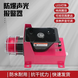 交通警示灯;其他报警器;配电柜