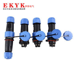 IP68 waterproof aviation plug connector LD20/SD20-2-3-4 core screw crimping male and female butt joint