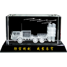 纪念品定制送战友老兵退役礼物水晶内雕摆件军旅聚会留念白水晶