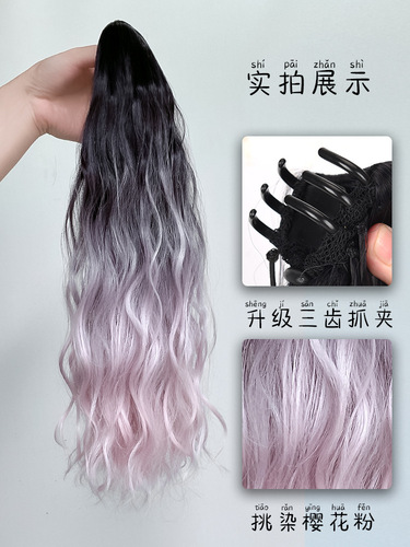 Fake hair ponytail with small claw clips, ombre gradient water-wave highlights, high-quality heat-resistant synthetic long curly hair for women's ponytails