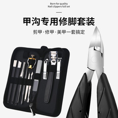 批發修腳甲溝專用鷹嘴鉗套裝指甲刀嵌甲指甲剪灰甲揚州修腳趾