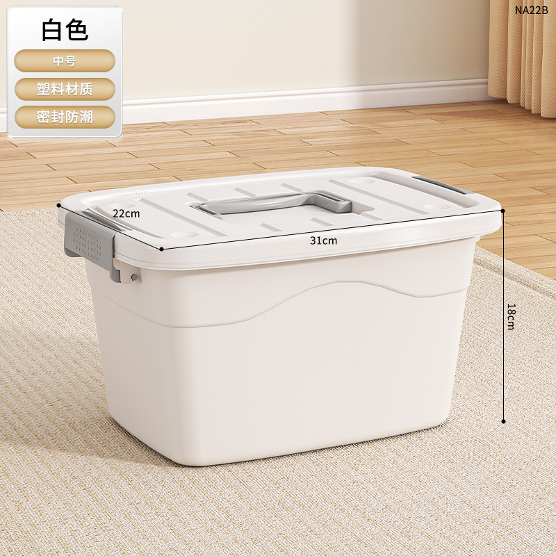 NA22B-미디엄 아이보리 화이트 [31*22*18cm] 싱글팩