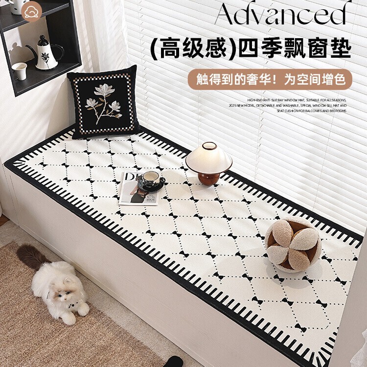 Loop Pile High-End Bay Window Cushion, New Luxury Style Window Sill Mat, Removable and Washable Balcony Bay Window Seat Cushion Upgrade