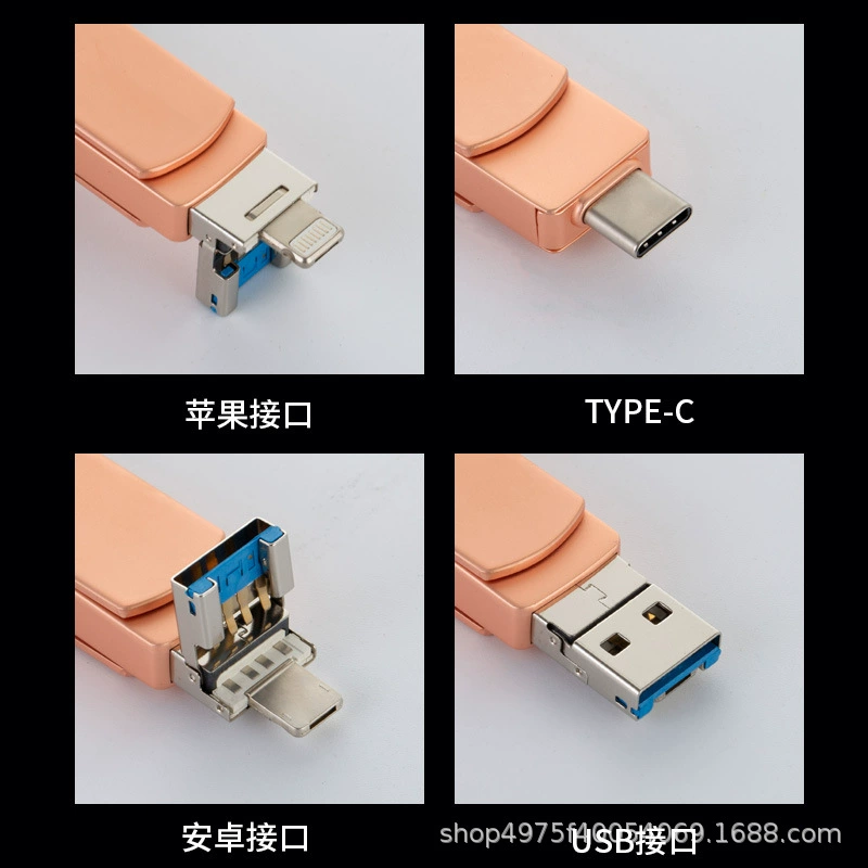 Совместимый USB флеш-накопитель для мобильного телефона, ноутбука, 8ГБ, 16ГБ, 32ГБ, 64ГБ, 128ГБ