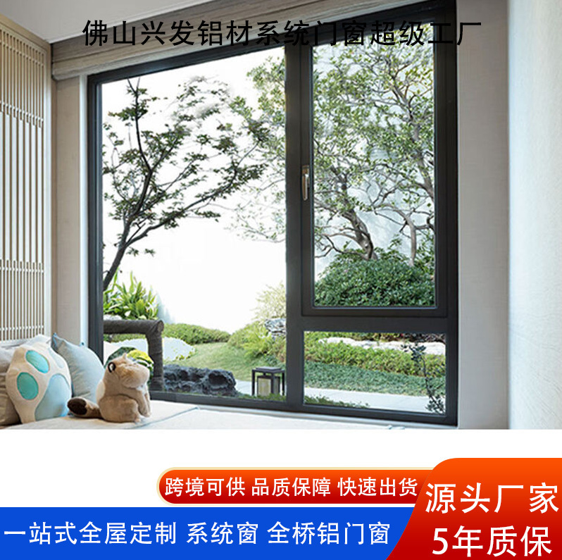 Foshan Aluminum Windows and Doors for Balcony Home Decoration, System Windows, Aluminum Alloy Sliding Windows, 116 Series Hidden Track Outward-Opening Windows Foshan Aluminum Windows and Doors for Balcony Home Decoration, System Windows, Aluminum Alloy Sliding Windows, 116 Series Hidden Track Outward-Opening Windows