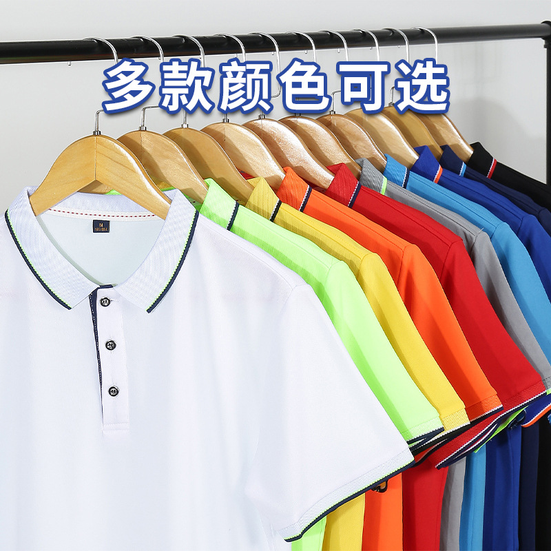Camiseta Polo de Manga Corta de Verano, Fábrica con Certificación BSCI, Logotipo Impreso, Uniforme Escolar, Ropa de Trabajo Corporativa, Estilo Moderno
