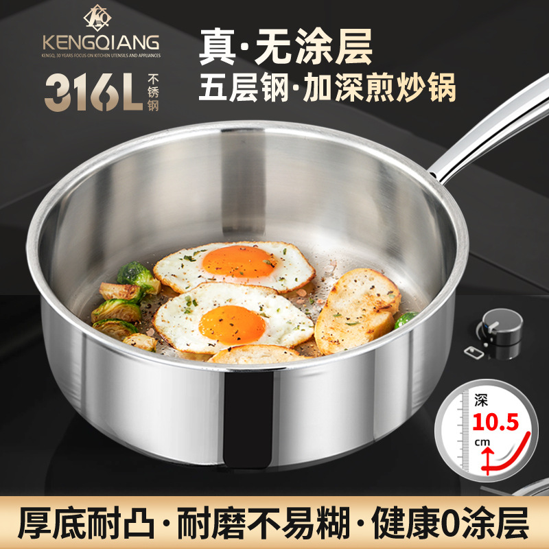 Sonoro 316 de acero inoxidable pan antiadherente casero sin recubrimiento electromagnético pan de galleta