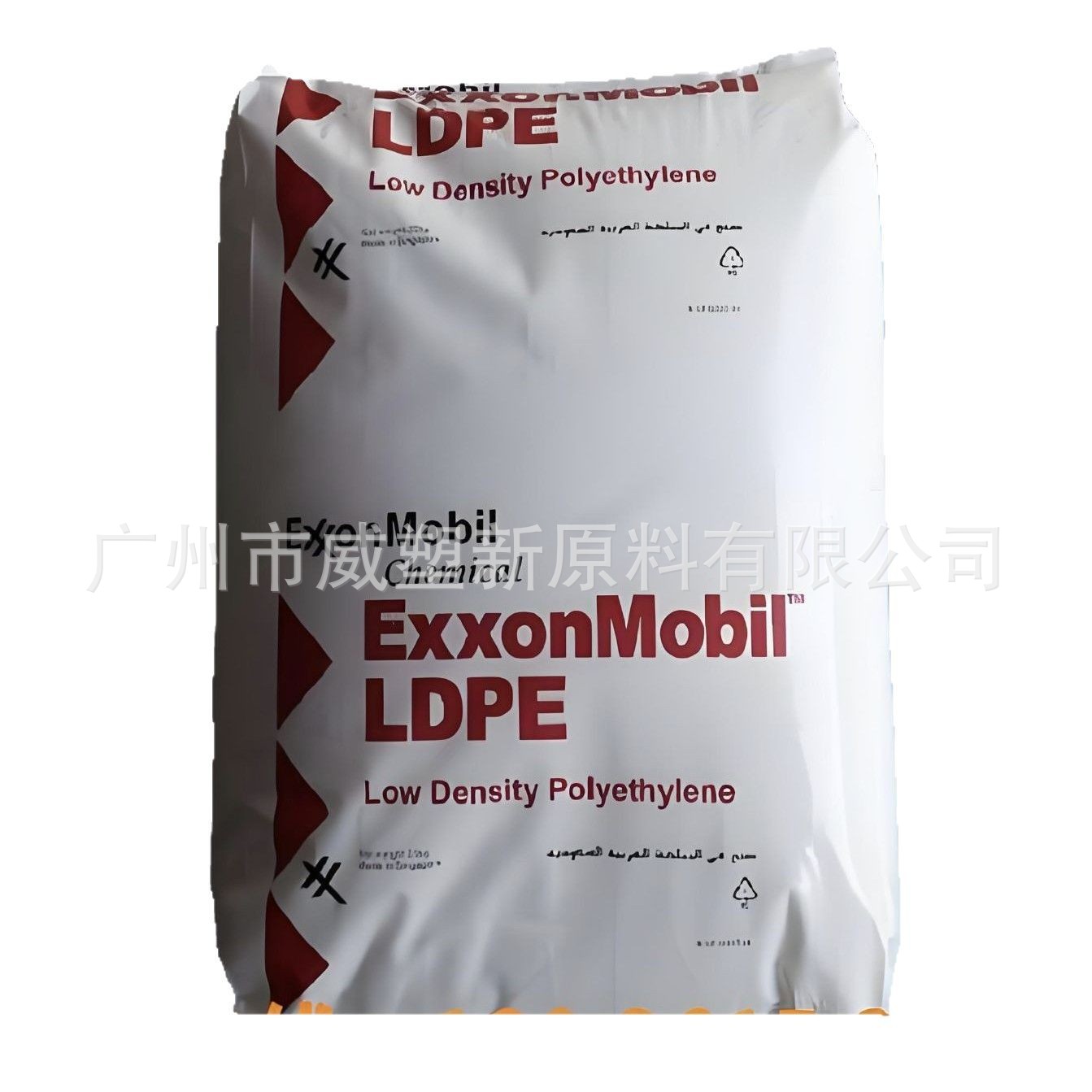 LDPE 埃克森 LD 650 食品级 高韧性 高柔软性 高流动 聚乙烯原料
