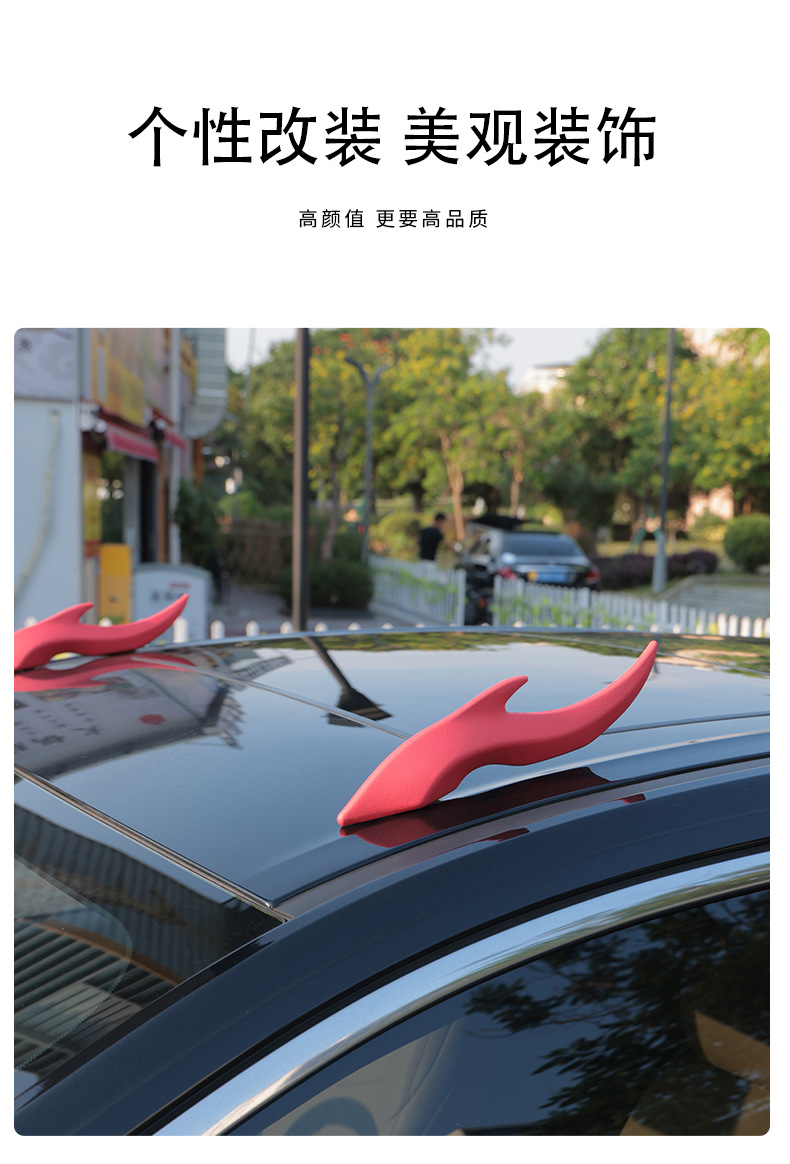 3D Stereo Car Stickers with Cute and Personalized Dragon Horn Decorations, Adorable Anti-Collision Stickers, Exterior Accessories, Car Roof Decorations