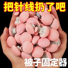 ���Ӵ��ι̶������ò����޲�ᔲ������ܷ������ӽǱ��׹̶���