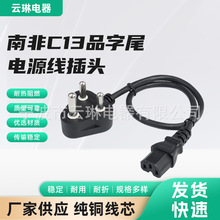 �Ϸ�16A�Դ�����^�ش��Ϸǲ��^��C13�Դ�����^