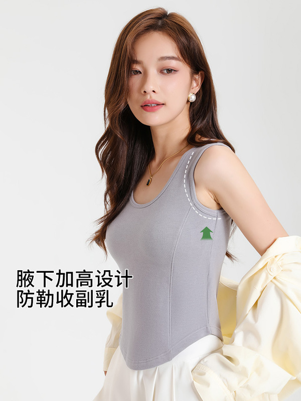 白色U领保暖背心女冬季遮副乳新款打底一体带胸垫内搭显瘦上衣女|undefined