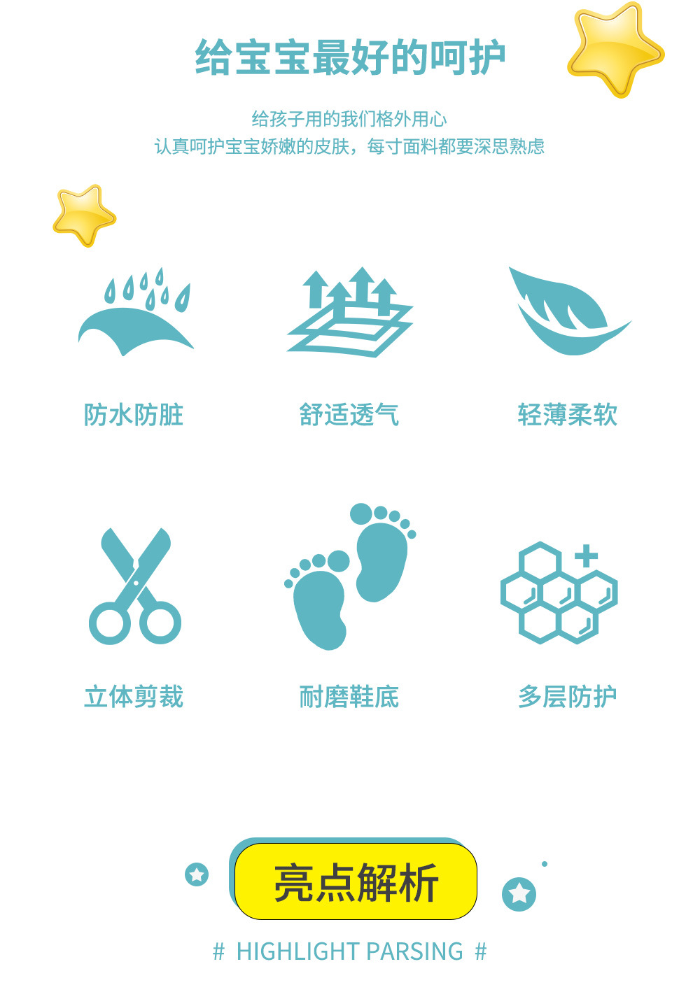 詳情頁_02.jpg?x-oss-process=image/format,png