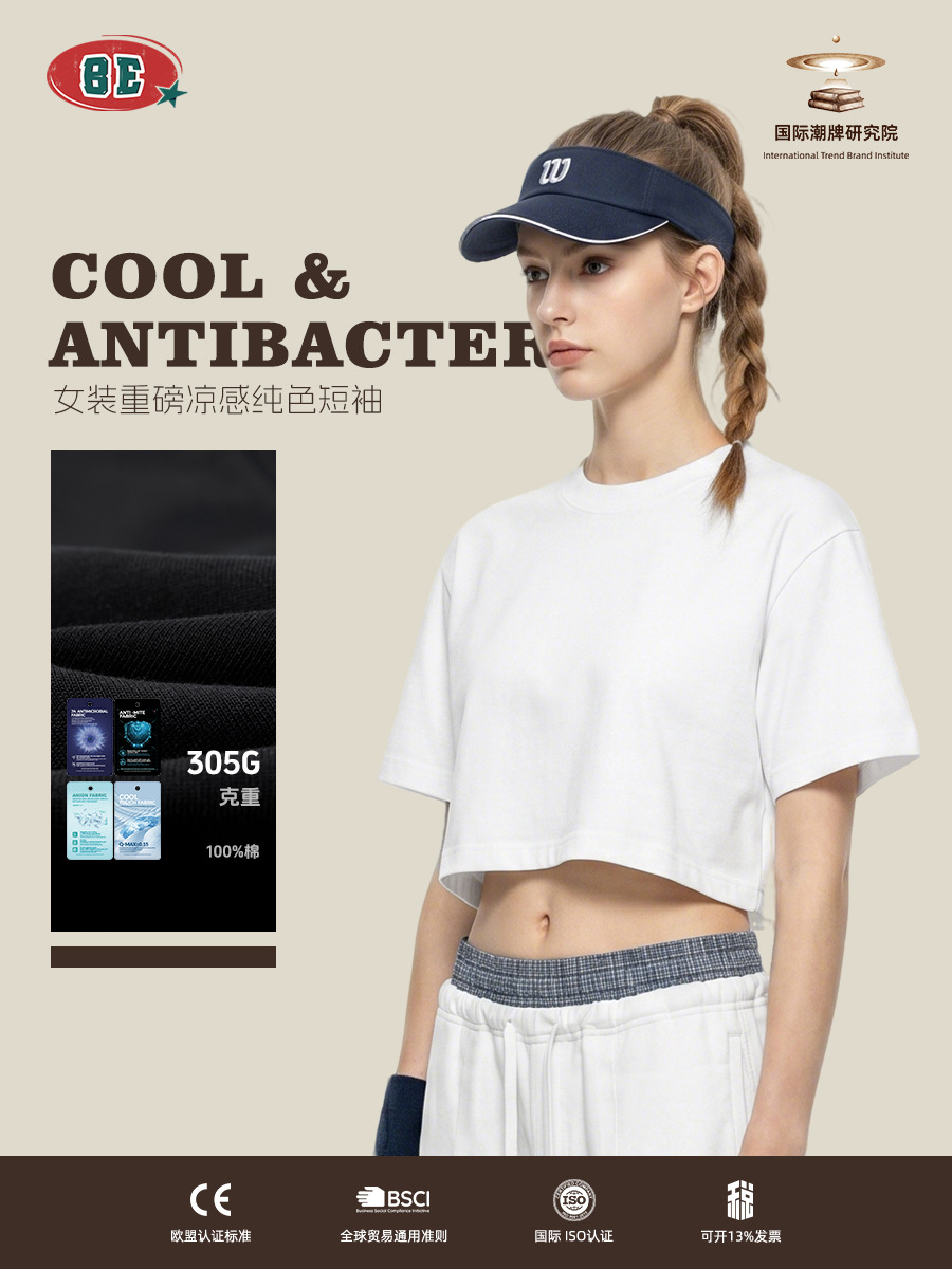 Be mujer ropa| Verano tendencia callejera europea y americana camiseta corta camiseta suelta delgada de color sólido sensación fría de mangas cortas mujeres image 1