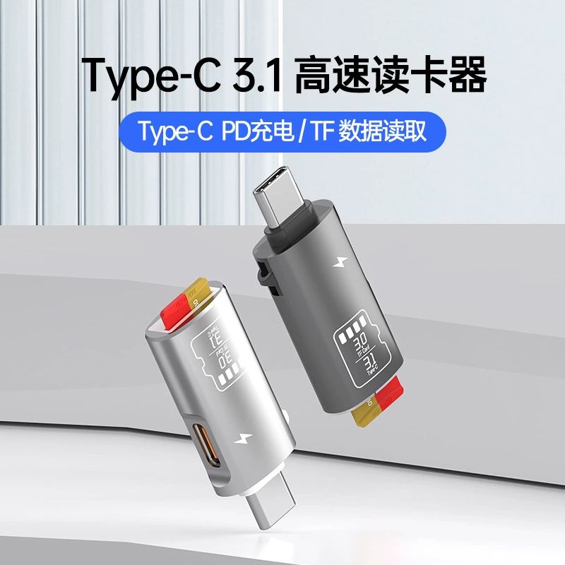 Применимо для мобильного телефона Apple 1516 3.1 высокоскоростной считыватель карт памяти Type-cPD для зарядки 2 в 1 переходник