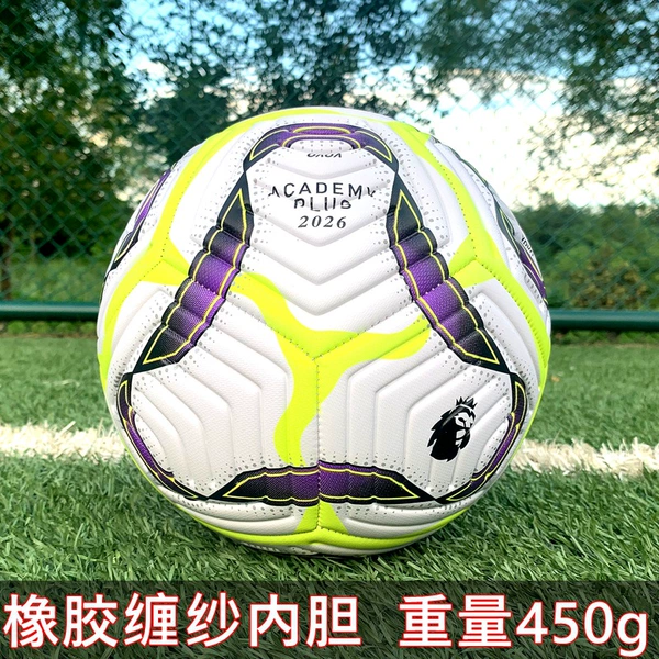 No. 5 rubber yarn explosion-proof Premier League green and purple
