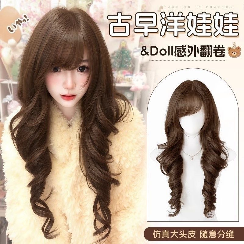 Connie Wig [Vintage Doll Style] Ολόσωμη περούκα για γυναίκες με μακριά σγουρά μαλλιά με φυσική εμφάνιση για καθημερινή χρήση
