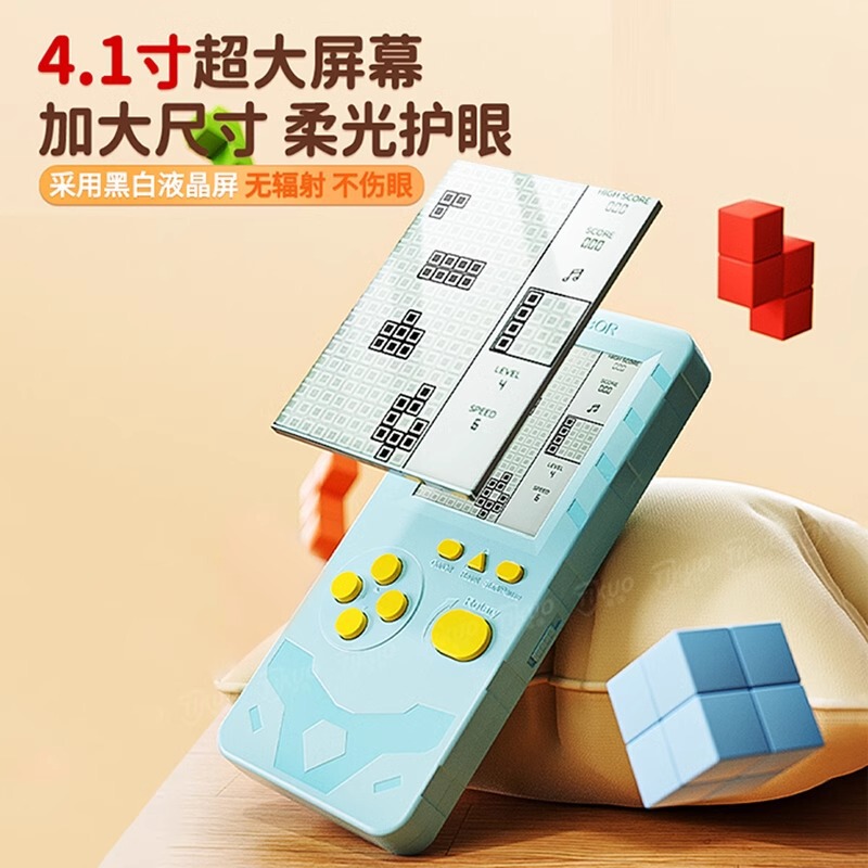 小霸王掌上游戏机俄罗斯方块机海量游戏经典复古怀旧4.1英寸大屏|undefined