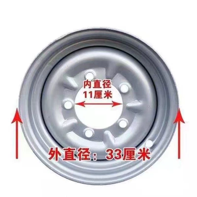 rim 350-12, Electric tricycle tires