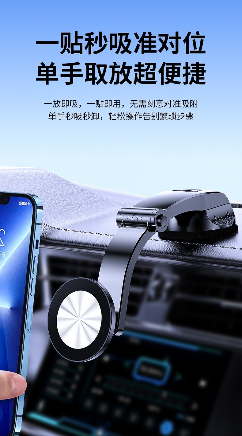 跨境车载手机支架新能源汽车专用卡屏幕边缘底座磁吸撑导航手机架